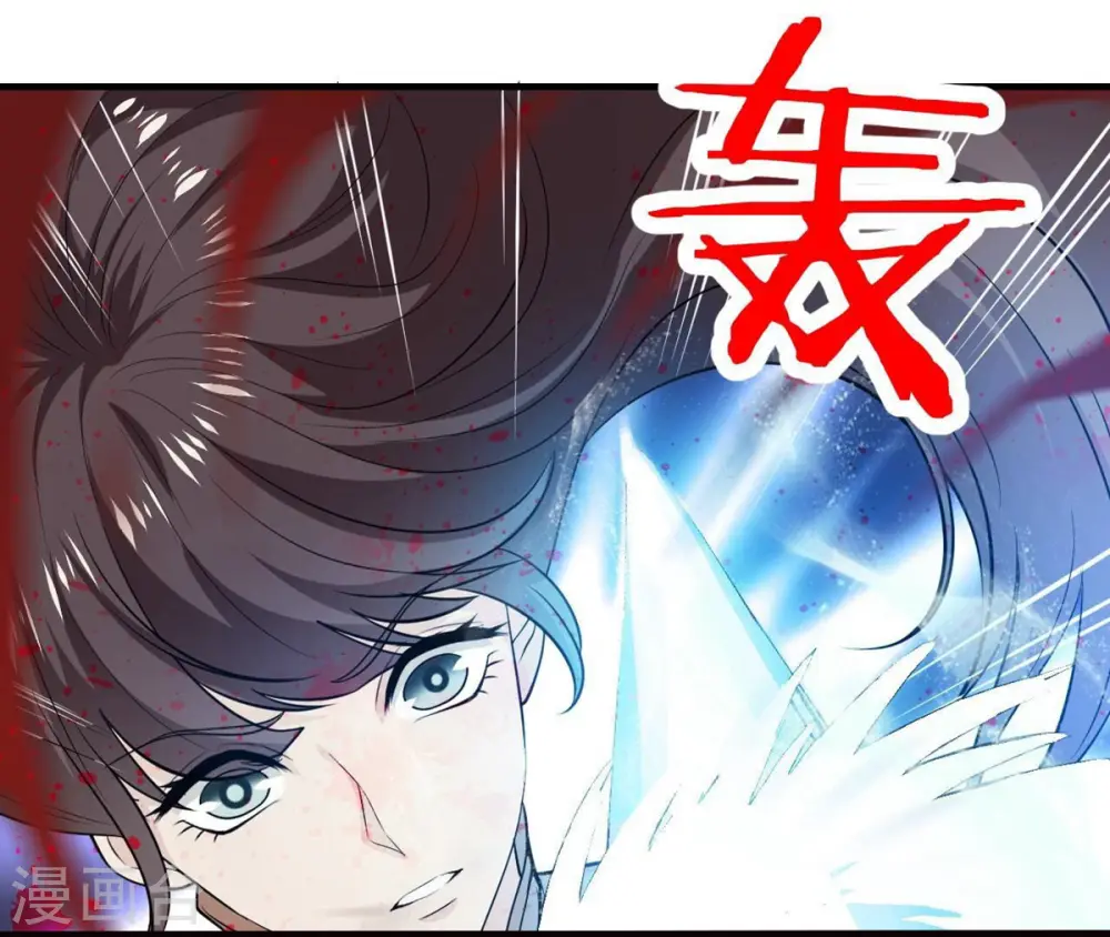 第244话 天机道人与羽化护法 第102页