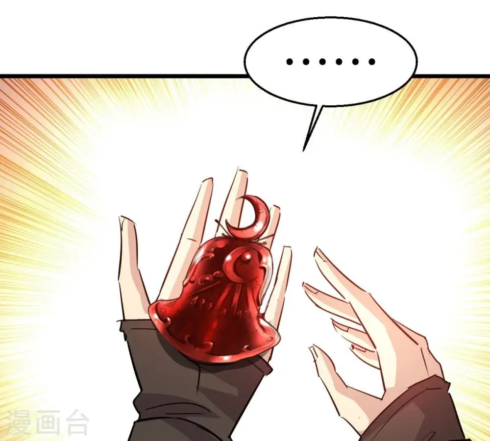 第243话 不速之客 第21页