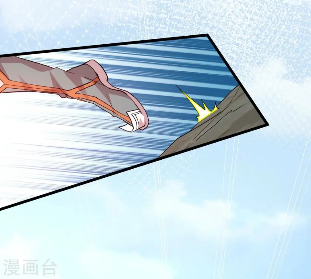 第243话 不速之客 第42页