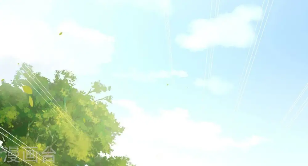 第243话 不速之客 第43页