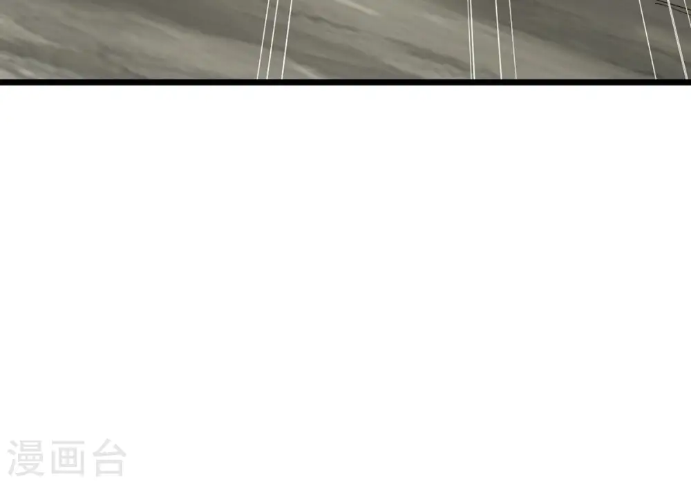 第243话 不速之客 第46页