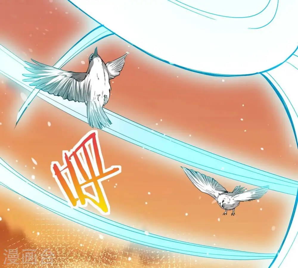 第243话 不速之客 第62页
