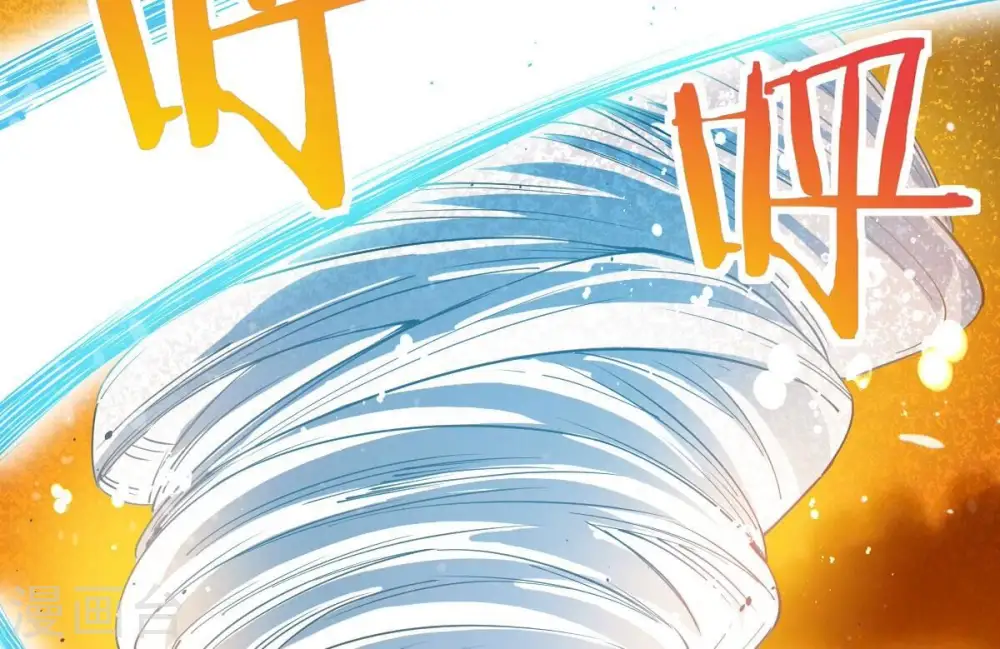 第243话 不速之客 第66页