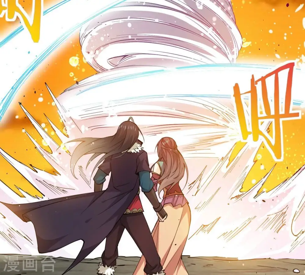 第243话 不速之客 第68页