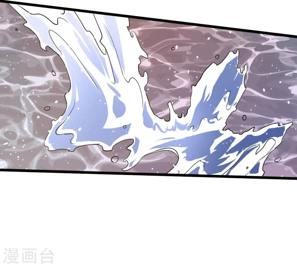 第243话 不速之客 第79页