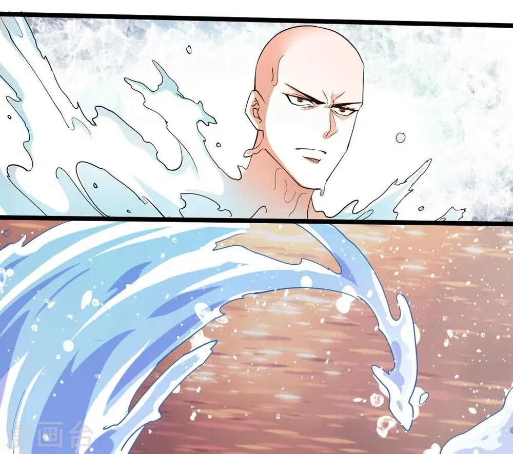 第243话 不速之客 第80页