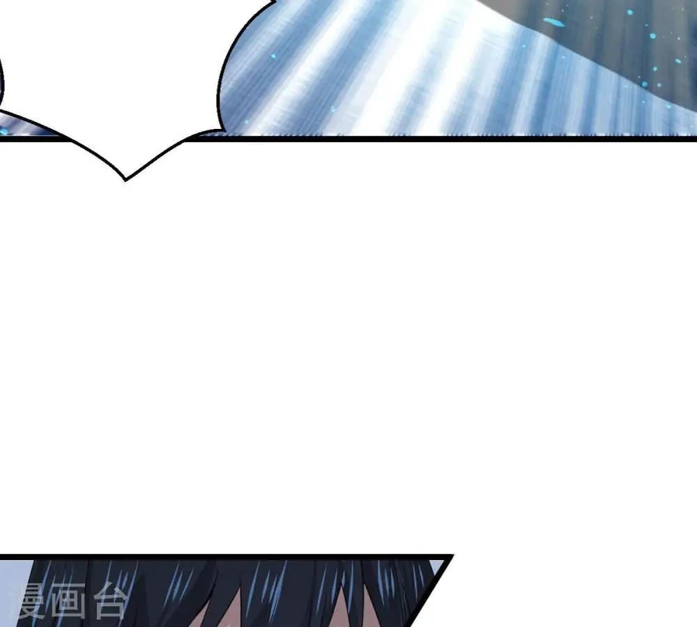 第243话 不速之客 第96页