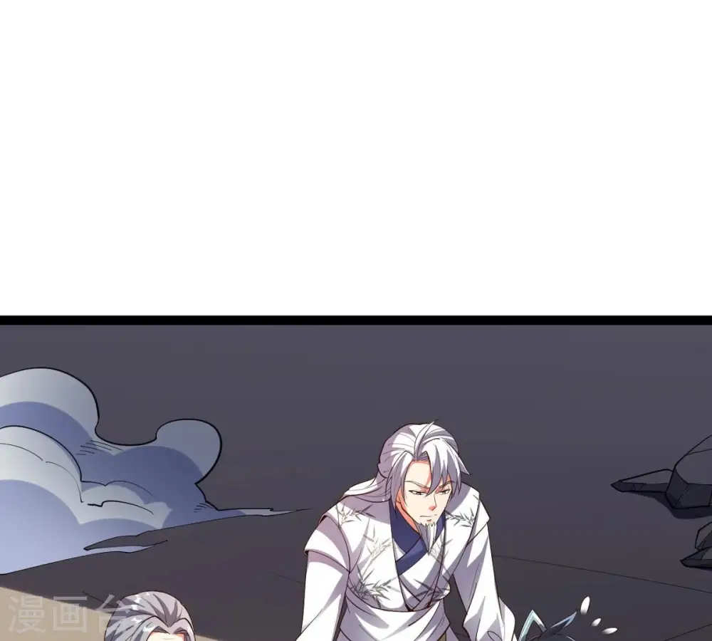 第240话 告诉我，清柔的秘密 第11页