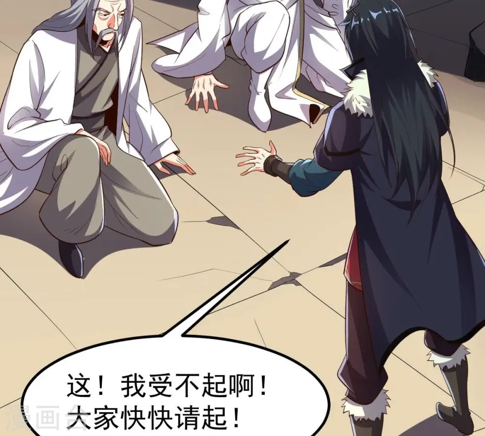第240话 告诉我，清柔的秘密 第12页
