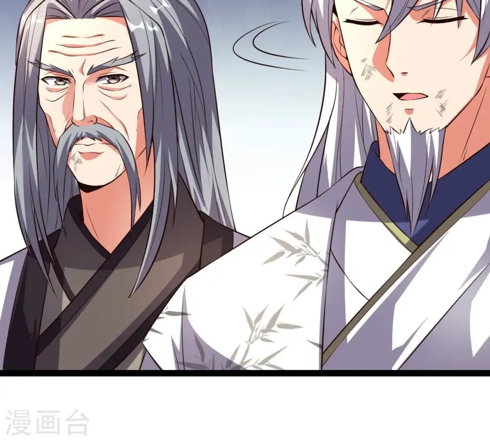 第240话 告诉我，清柔的秘密 第34页