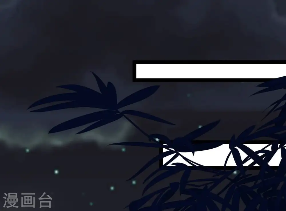 第240话 告诉我，清柔的秘密 第50页