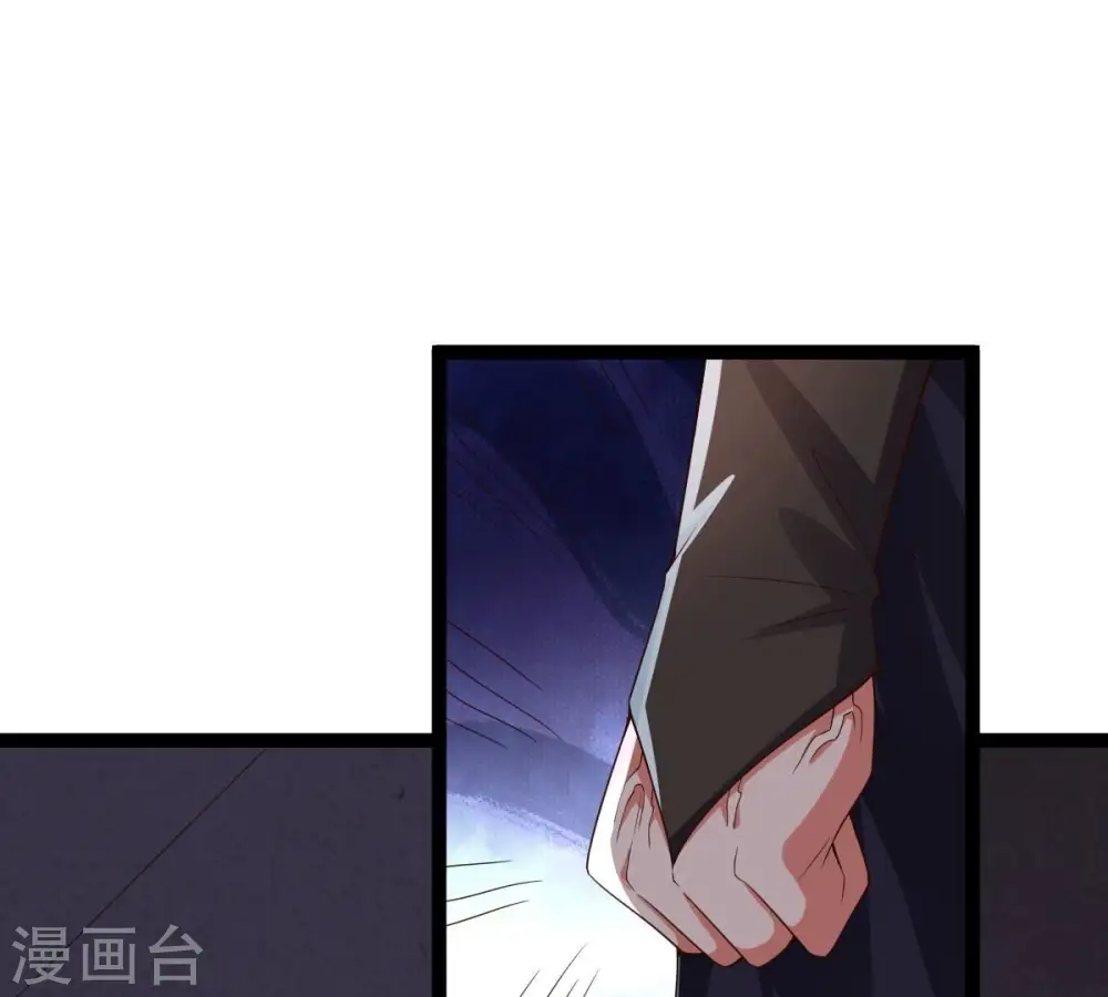 第240话 告诉我，清柔的秘密 第71页