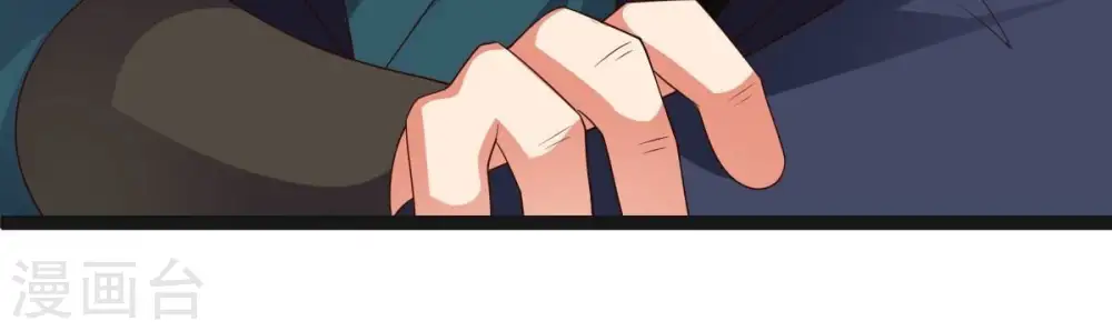 第241话 谢谢你清柔 第9页