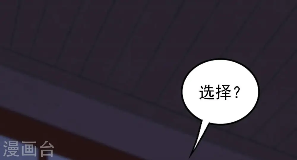 第241话 谢谢你清柔 第18页