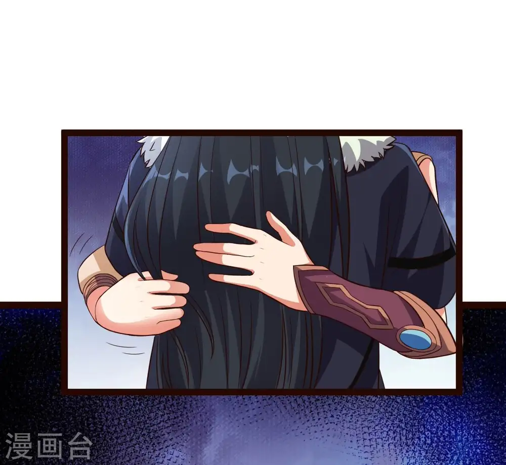 第241话 谢谢你清柔 第70页