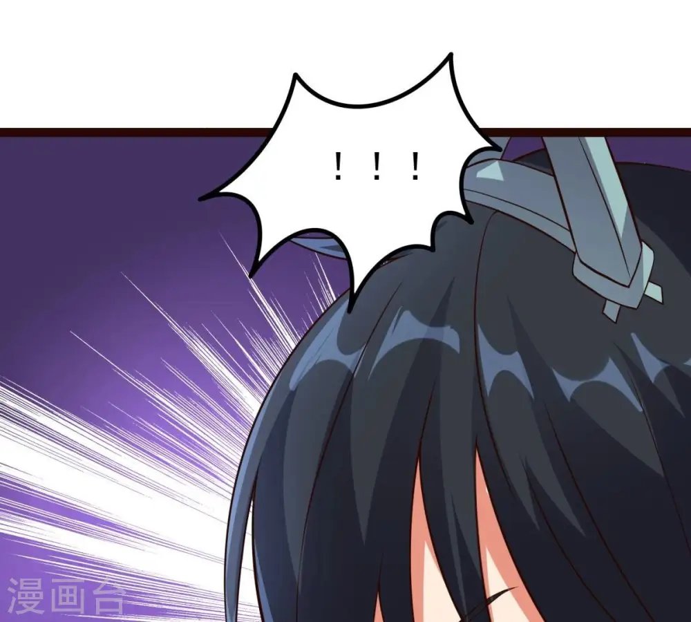 第241话 谢谢你清柔 第73页