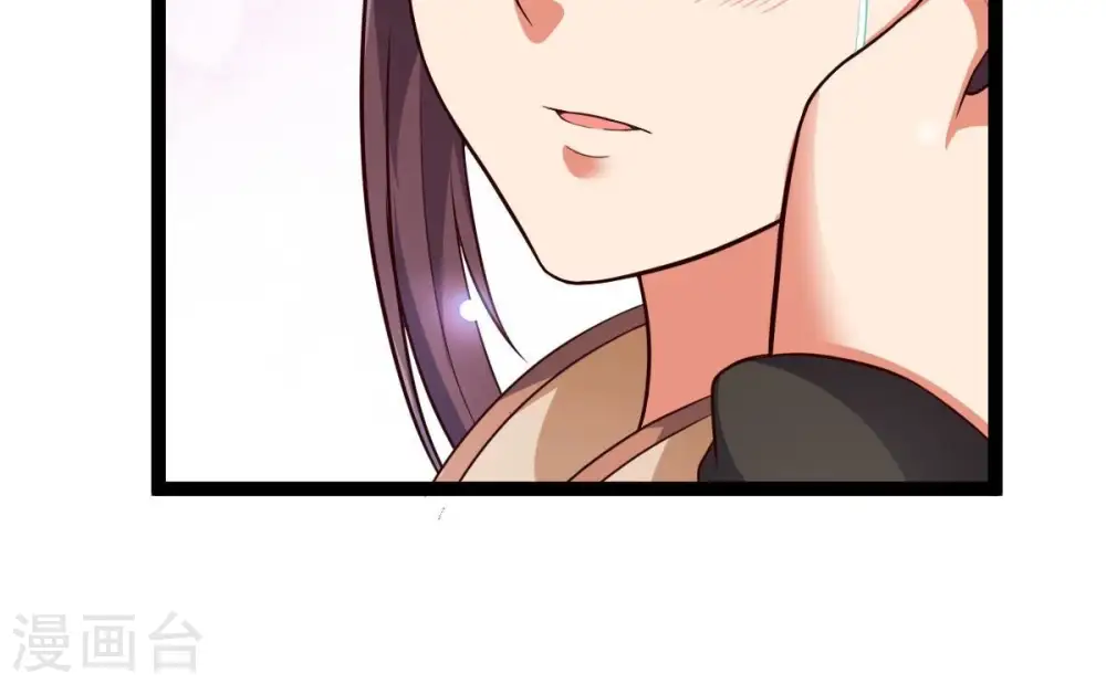 第241话 谢谢你清柔 第86页