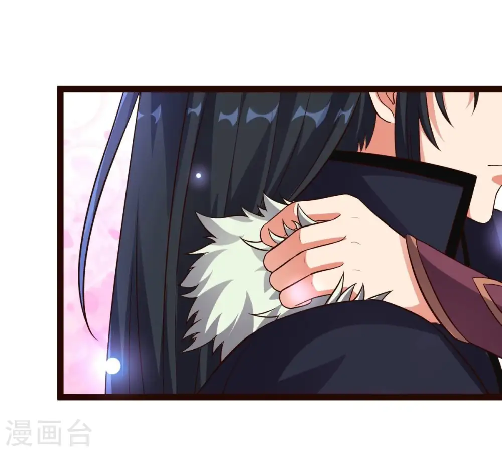 第241话 谢谢你清柔 第89页