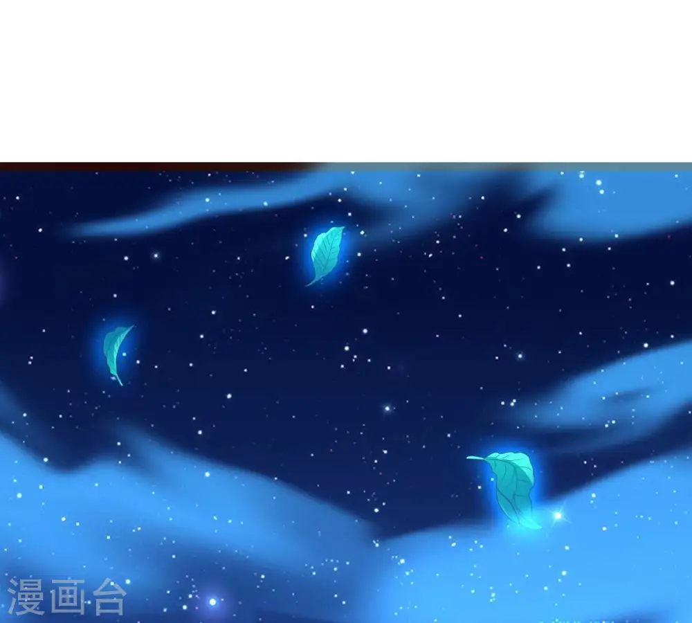 第241话 谢谢你清柔 第94页