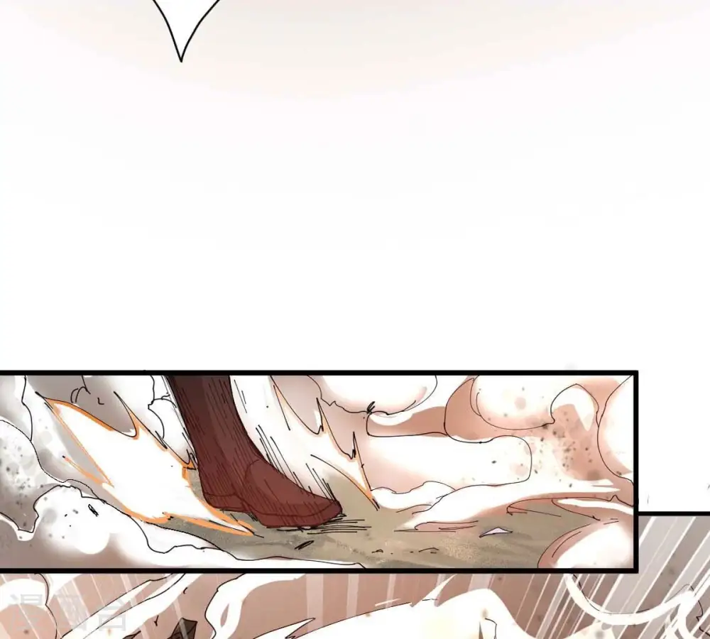 第239话 没有感情的拔草人 第6页