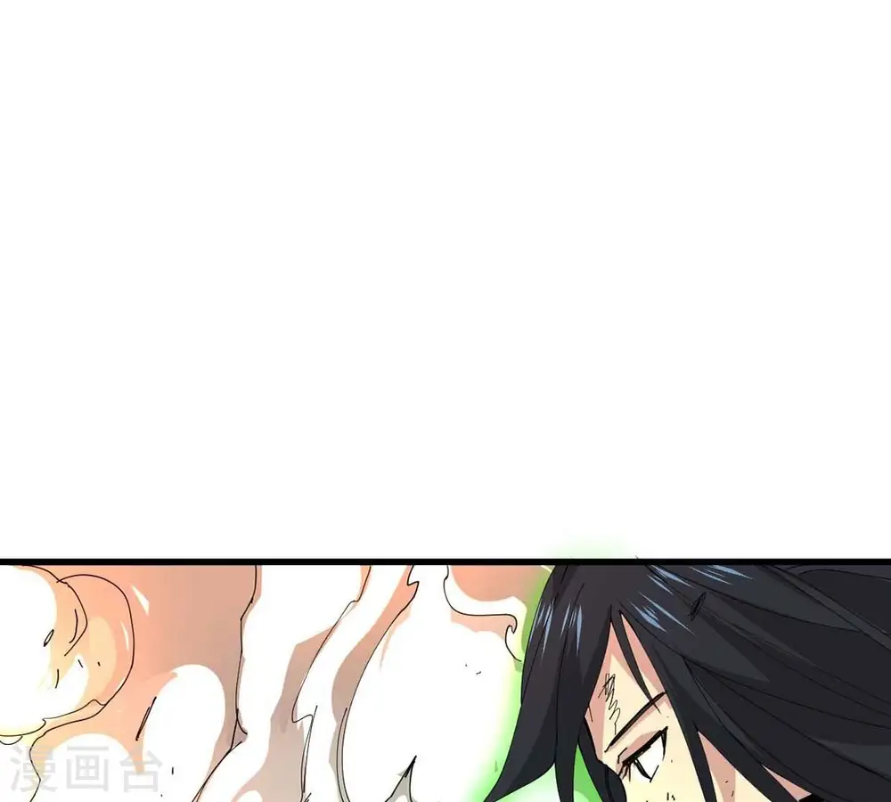 第239话 没有感情的拔草人 第9页