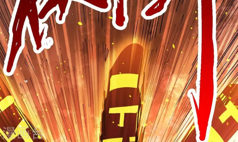 第239话 没有感情的拔草人 第16页