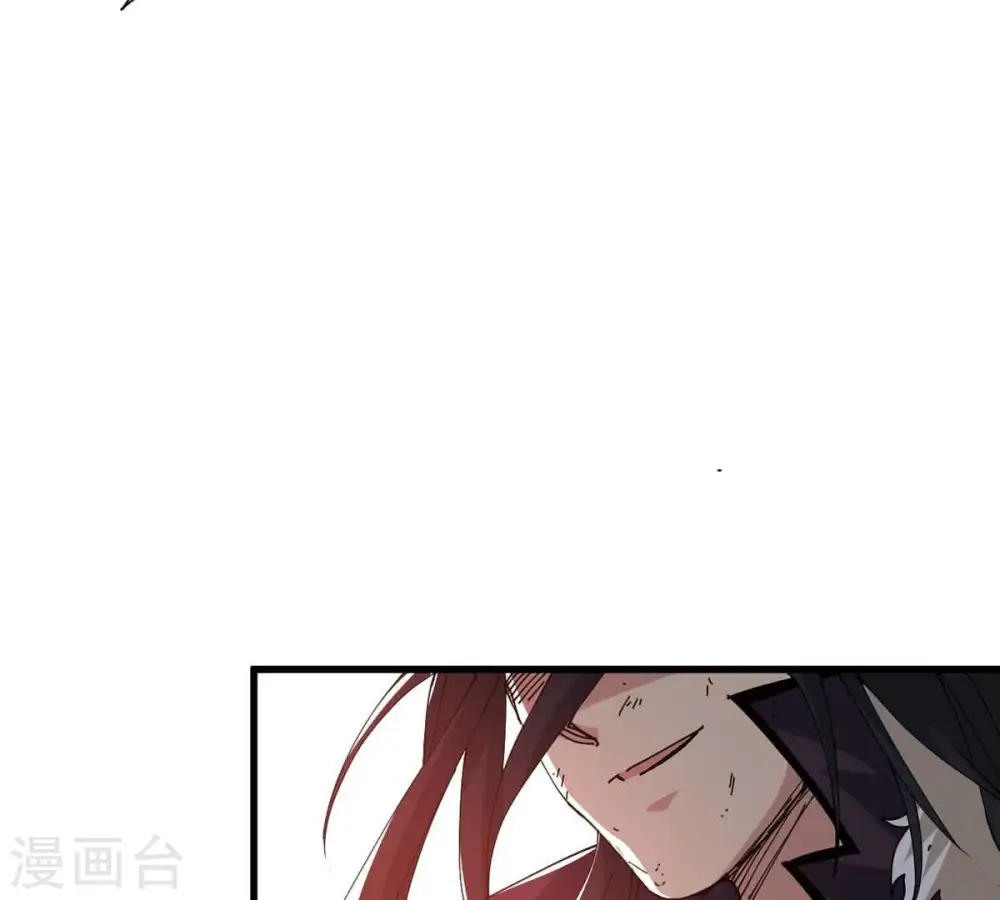 第239话 没有感情的拔草人 第26页