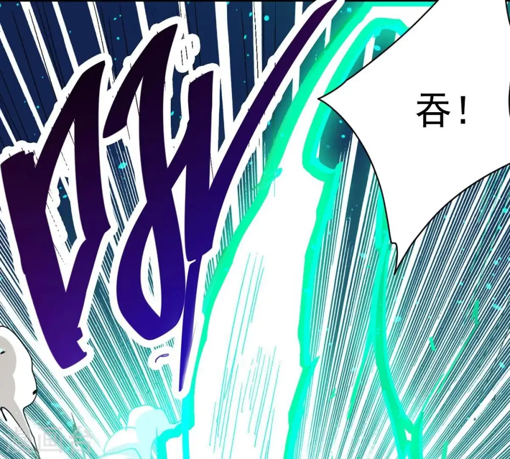 第239话 没有感情的拔草人 第53页