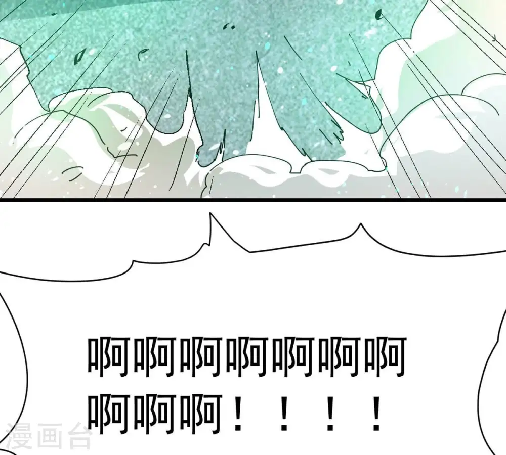 第239话 没有感情的拔草人 第55页