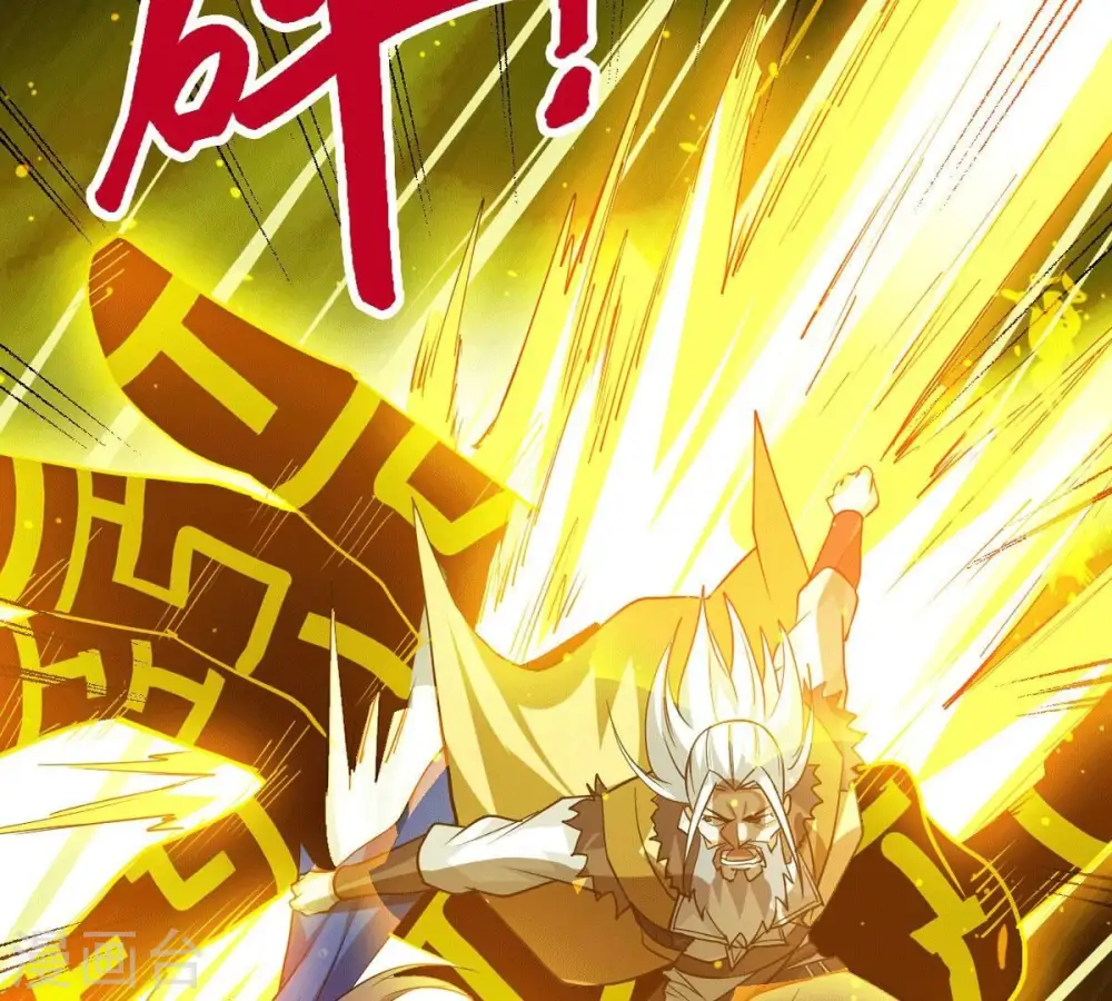 第238话 同归于尽？！ 第7页