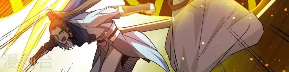 第238话 同归于尽？！ 第8页