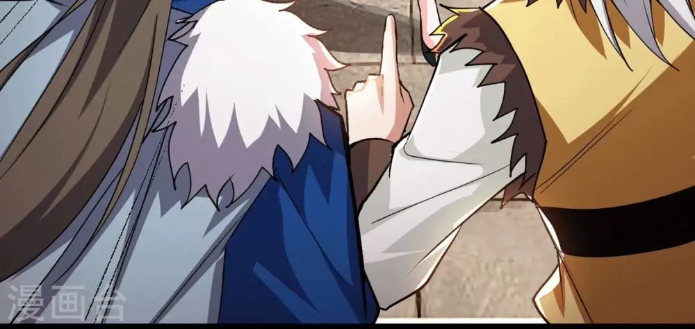 第238话 同归于尽？！ 第20页