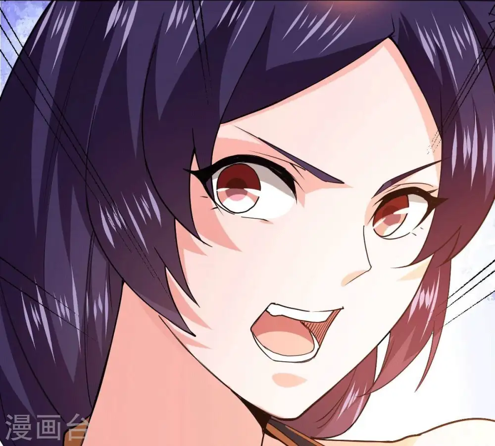 第238话 同归于尽？！ 第21页