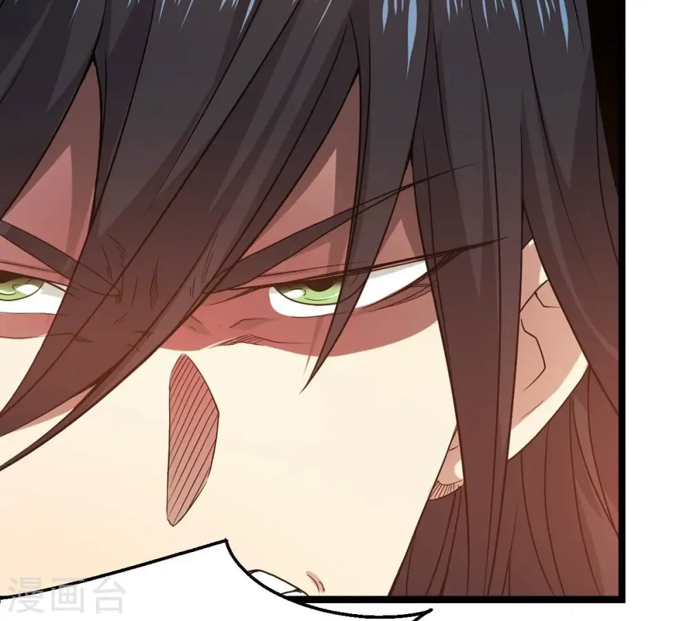 第238话 同归于尽？！ 第31页