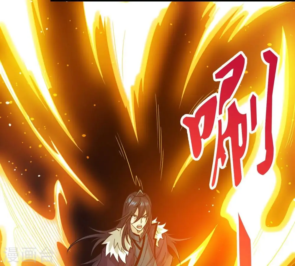 第238话 同归于尽？！ 第33页