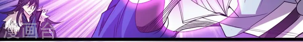 第238话 同归于尽？！ 第37页