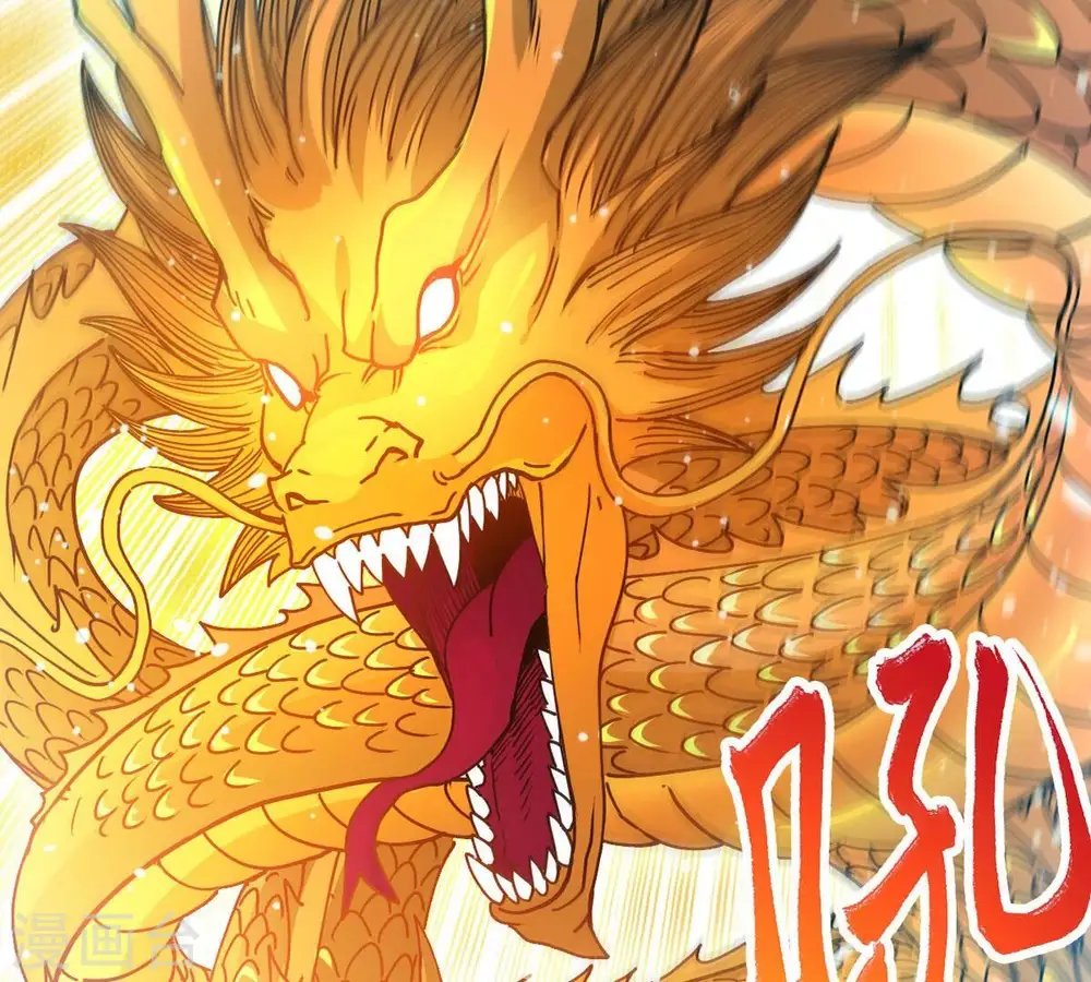 第238话 同归于尽？！ 第42页