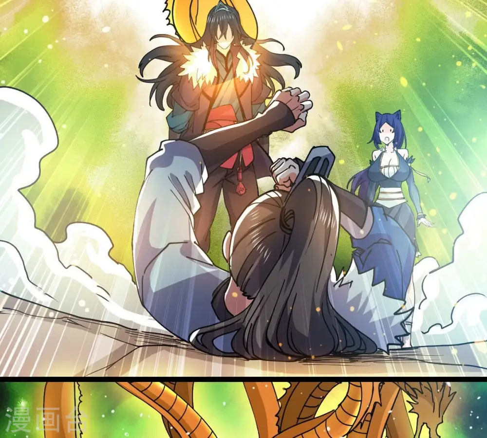 第238话 同归于尽？！ 第51页