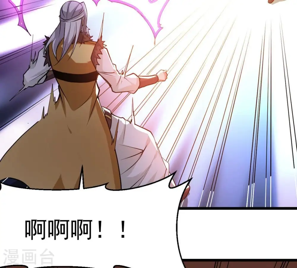 第238话 同归于尽？！ 第60页