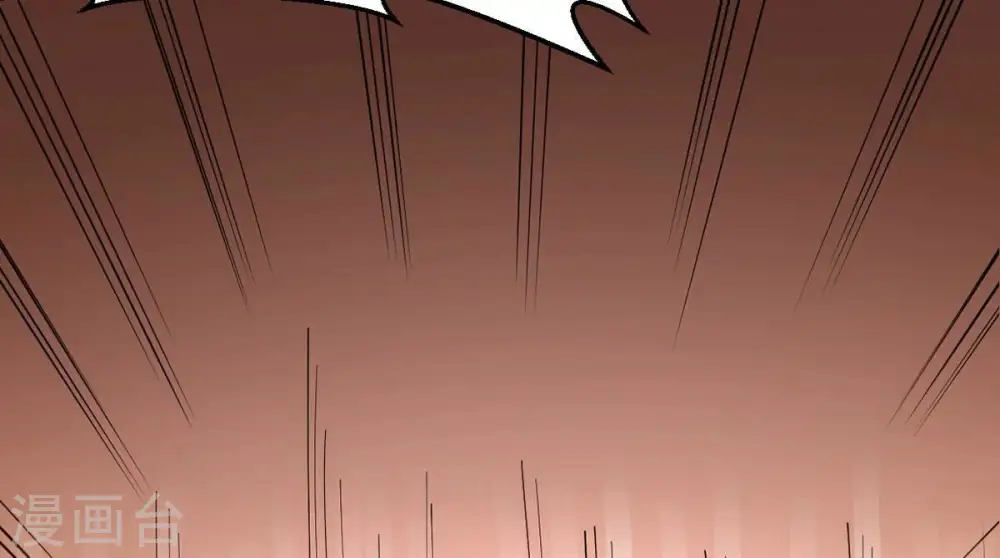 第238话 同归于尽？！ 第61页