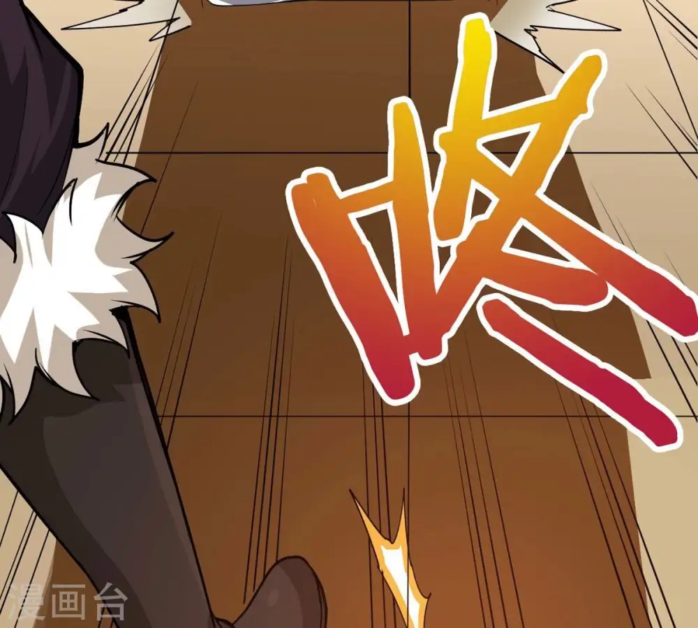 第238话 同归于尽？！ 第63页