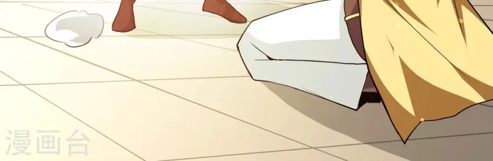 第238话 同归于尽？！ 第67页