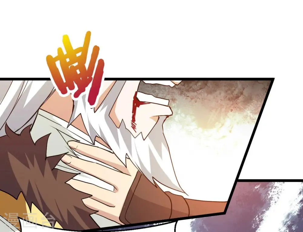 第238话 同归于尽？！ 第69页