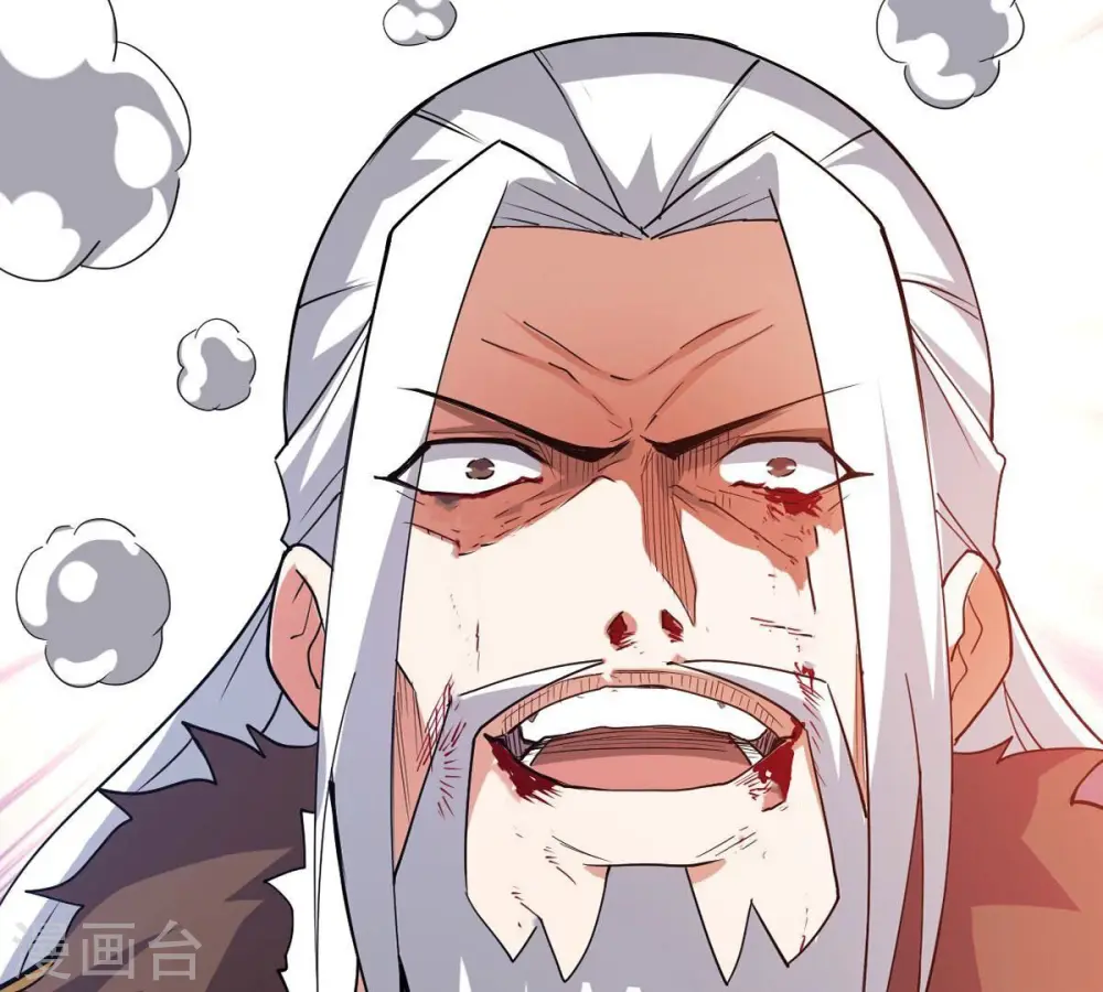 第238话 同归于尽？！ 第78页