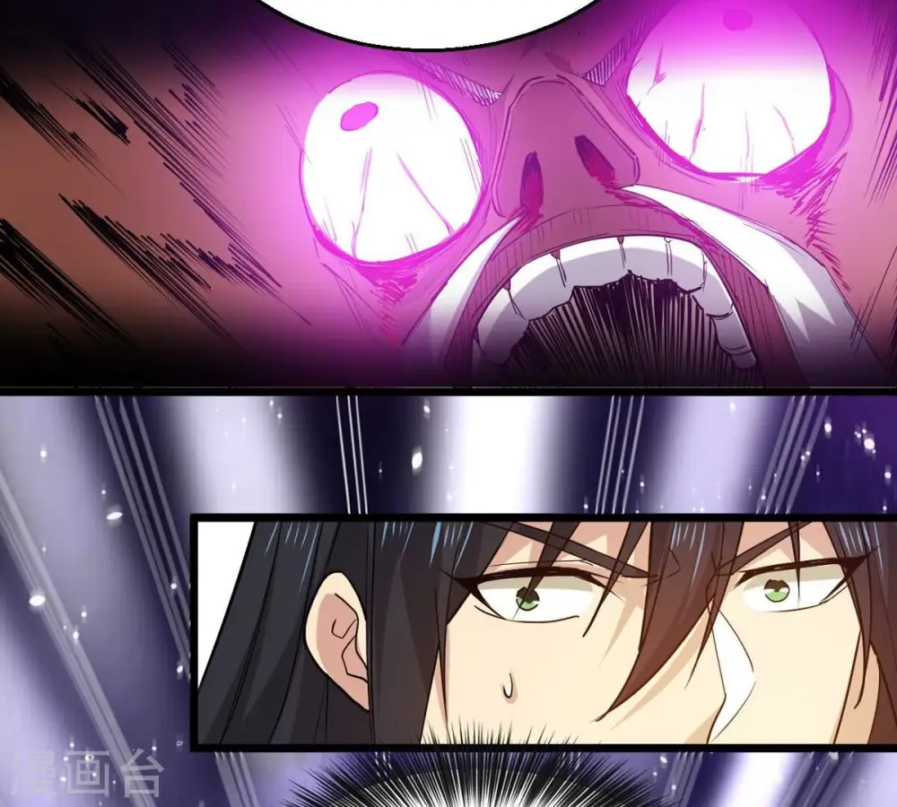 第238话 同归于尽？！ 第80页