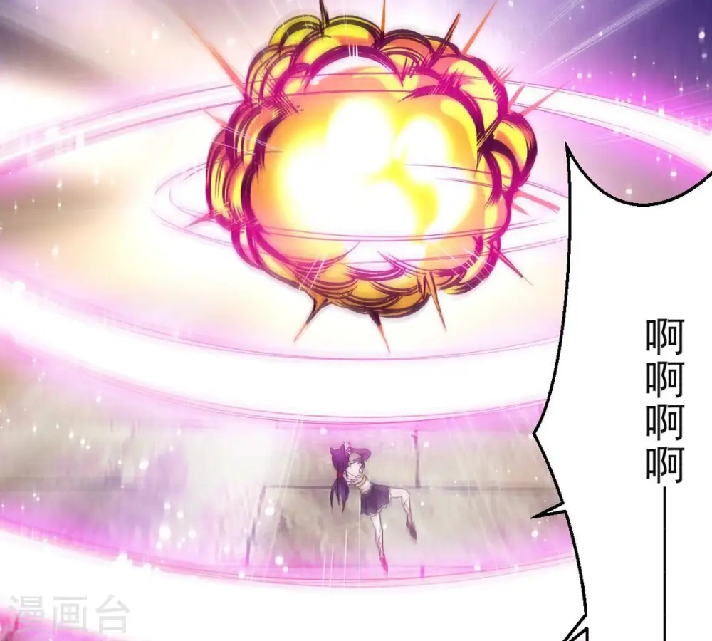 第238话 同归于尽？！ 第82页