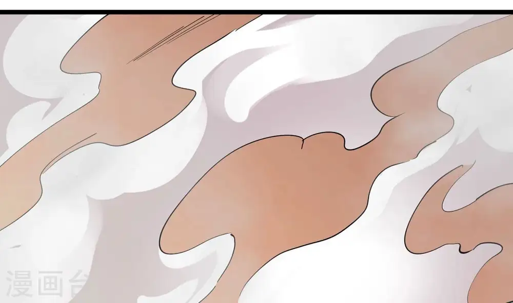 第238话 同归于尽？！ 第85页