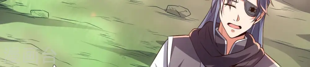 第237话 交出林辰！ 第11页