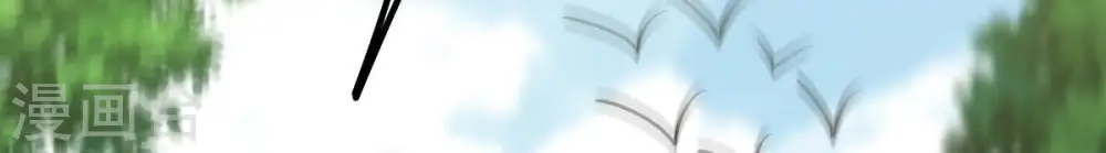 第237话 交出林辰！ 第15页