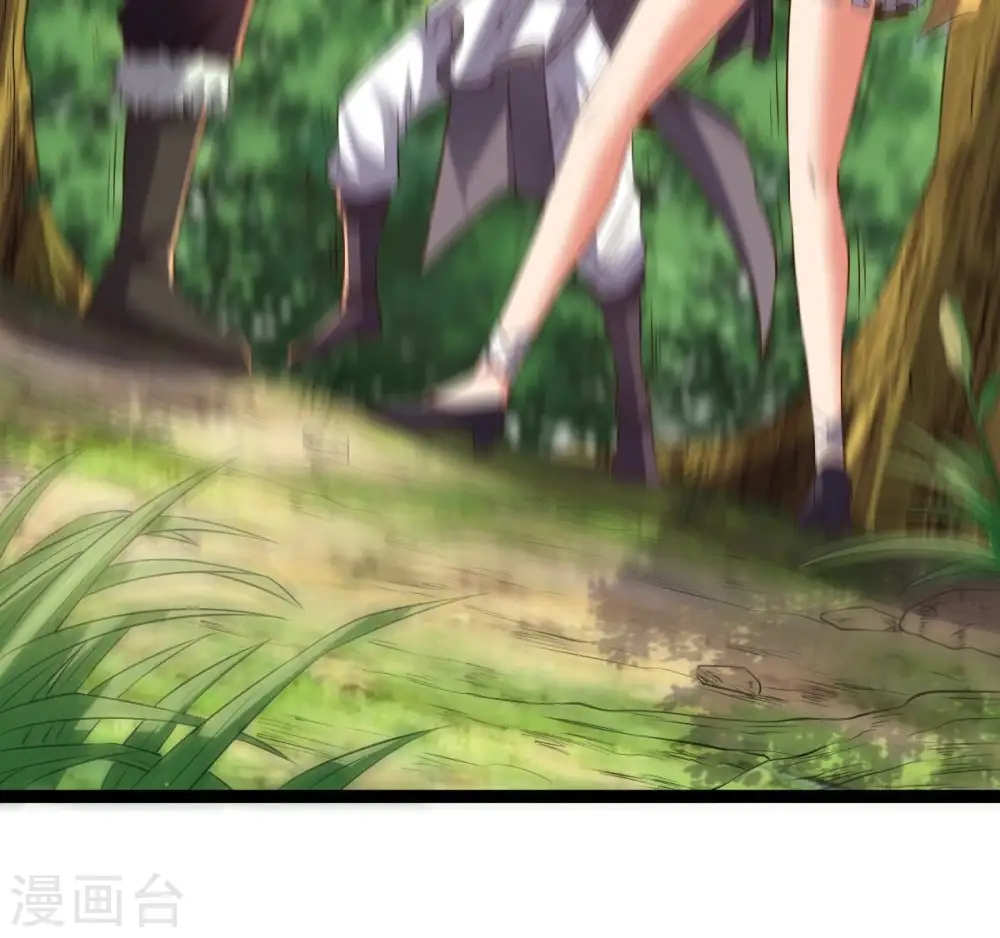 第237话 交出林辰！ 第17页